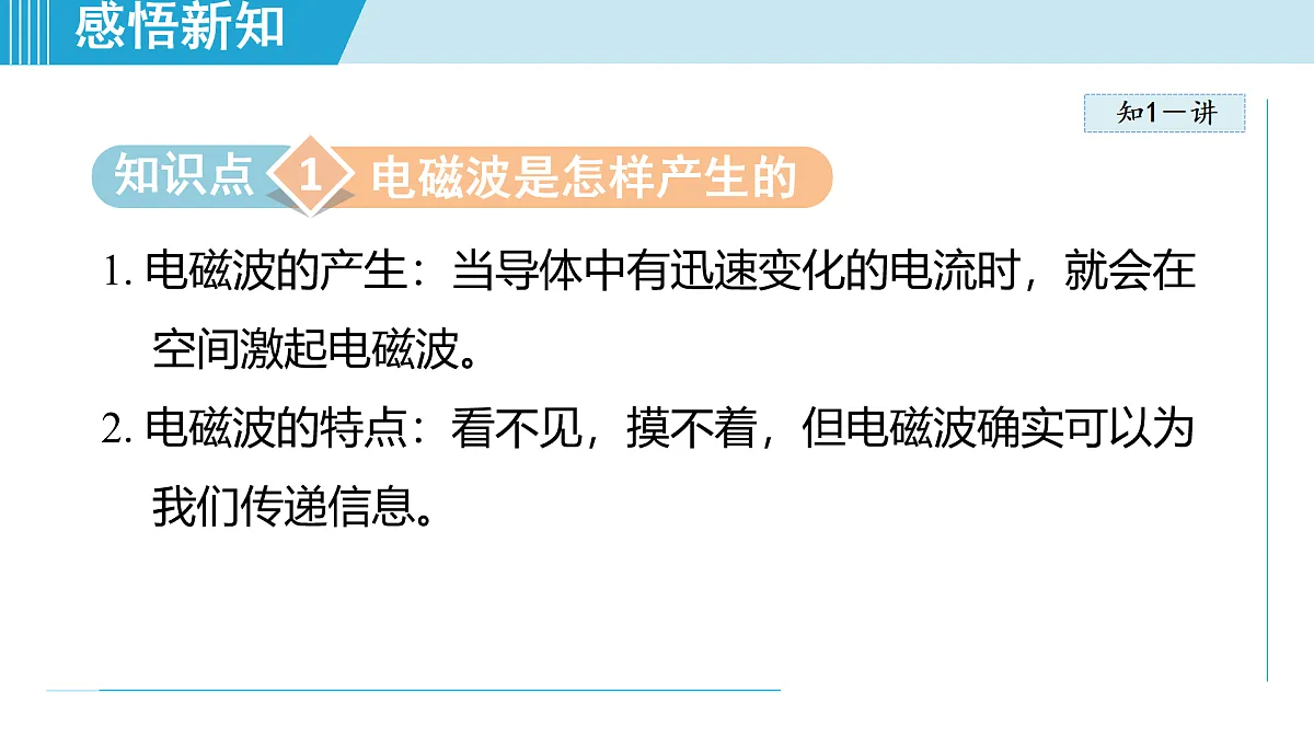 17468425第3页