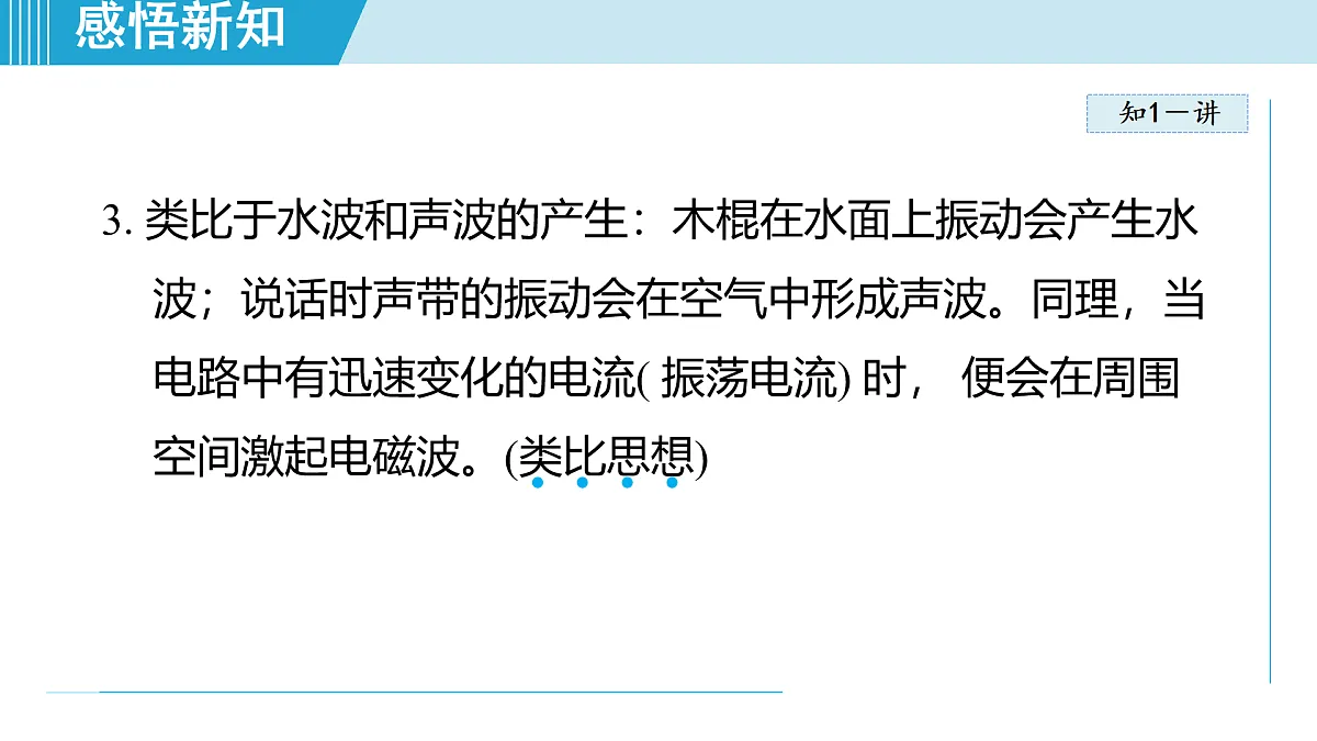 17468425第4页