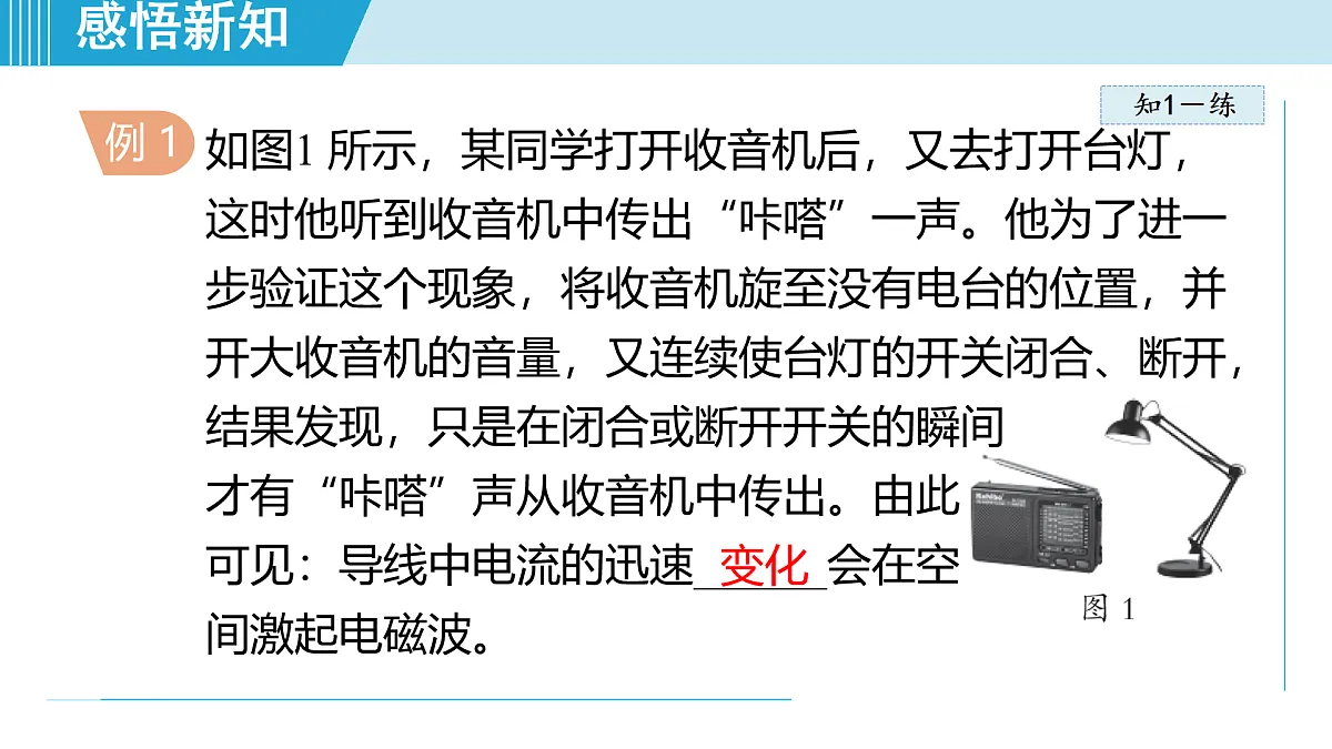 17468425第6页