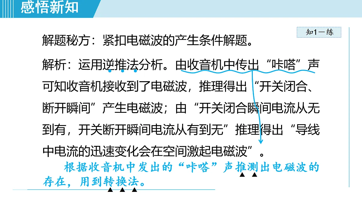 17468425第7页