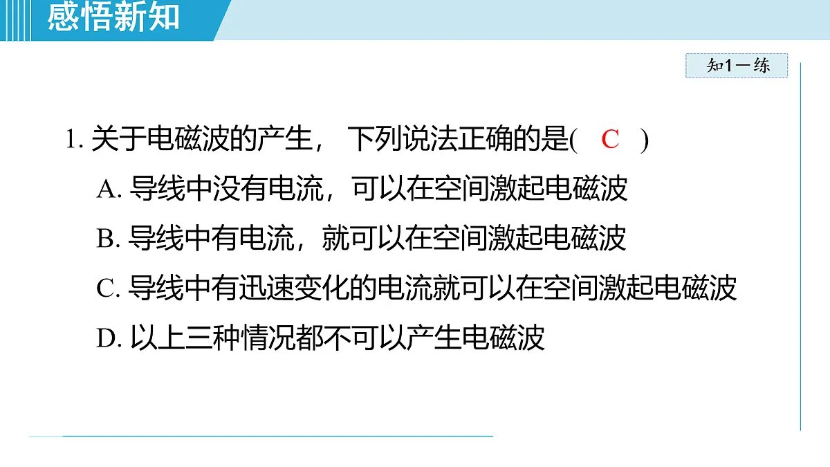 17468425第8页