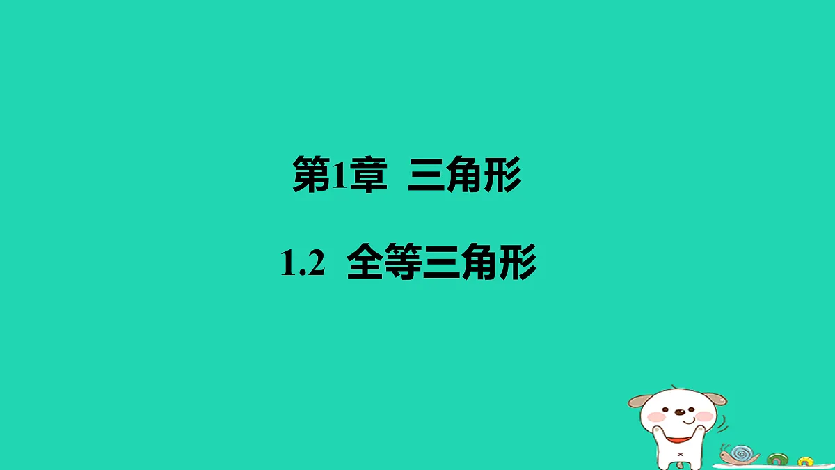 17468559第1页
