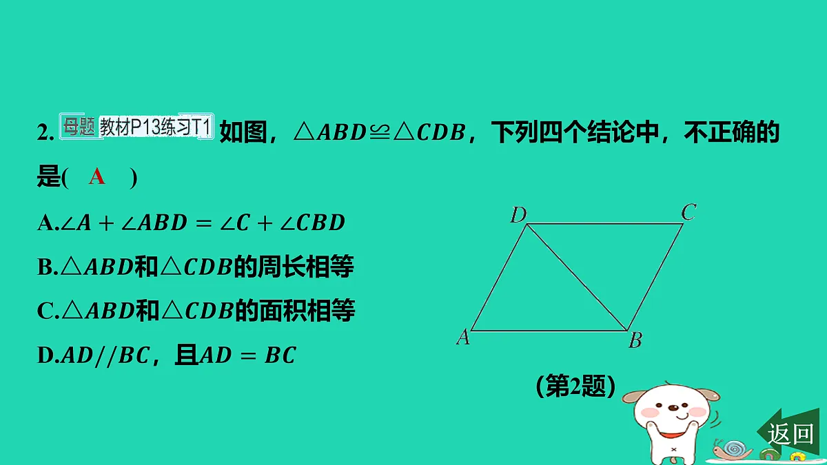 17468559第3页