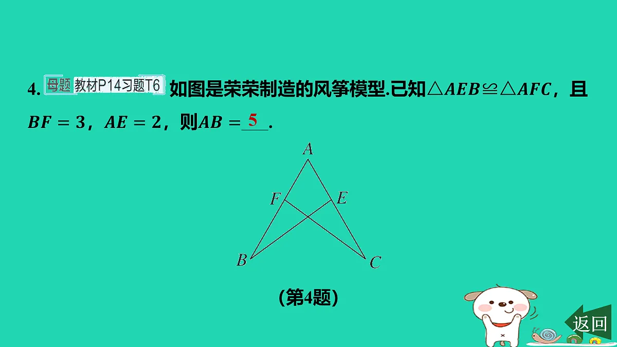 17468559第5页