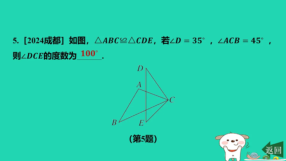 17468559第6页