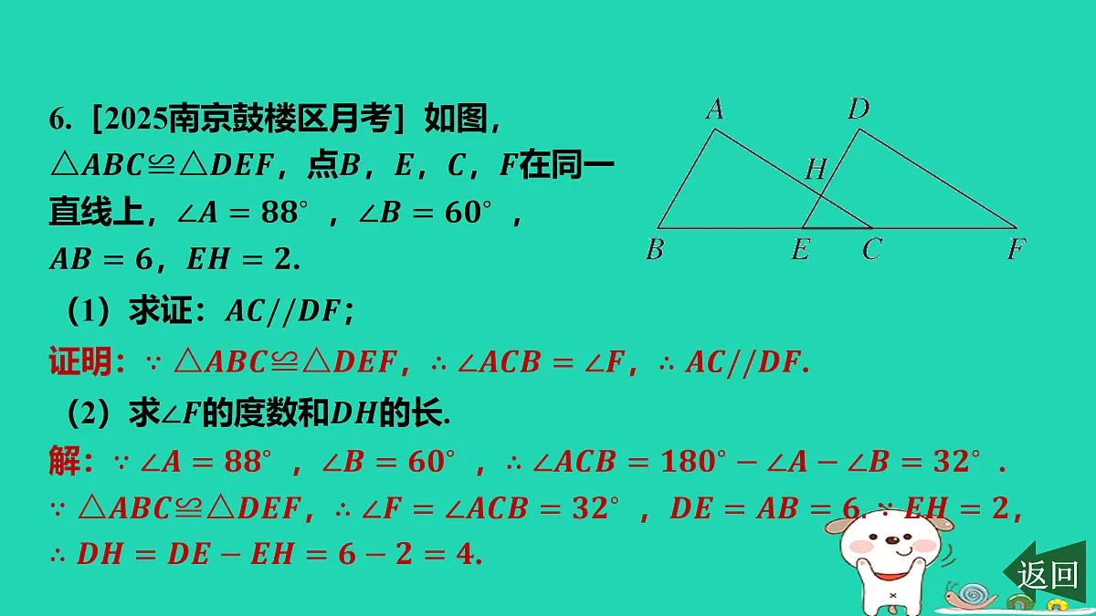 17468559第7页