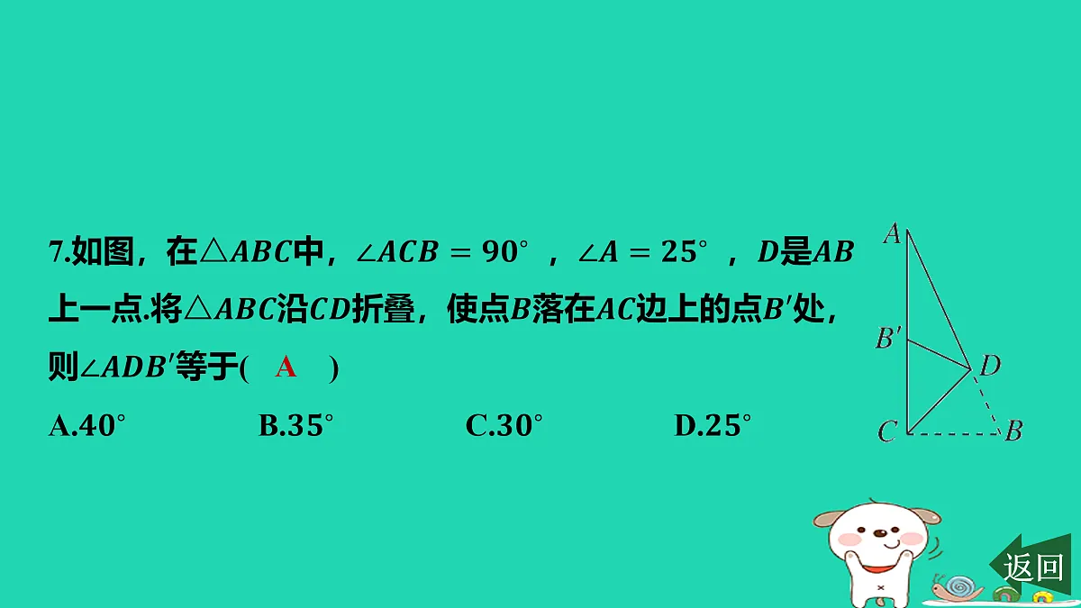 17468559第8页