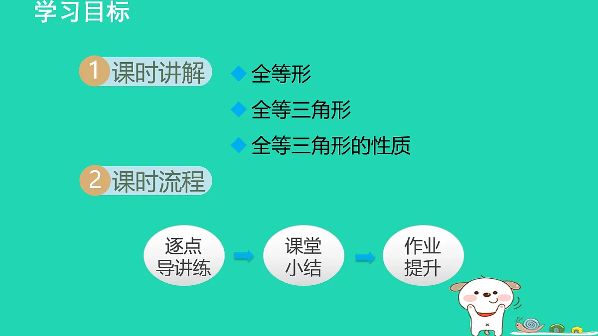 17468561第2页