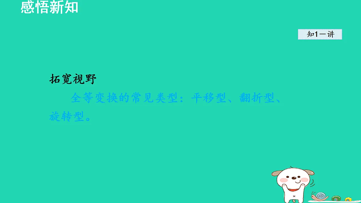 17468561第4页