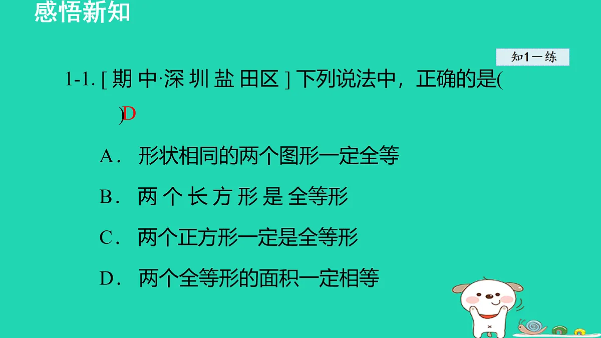 17468561第7页