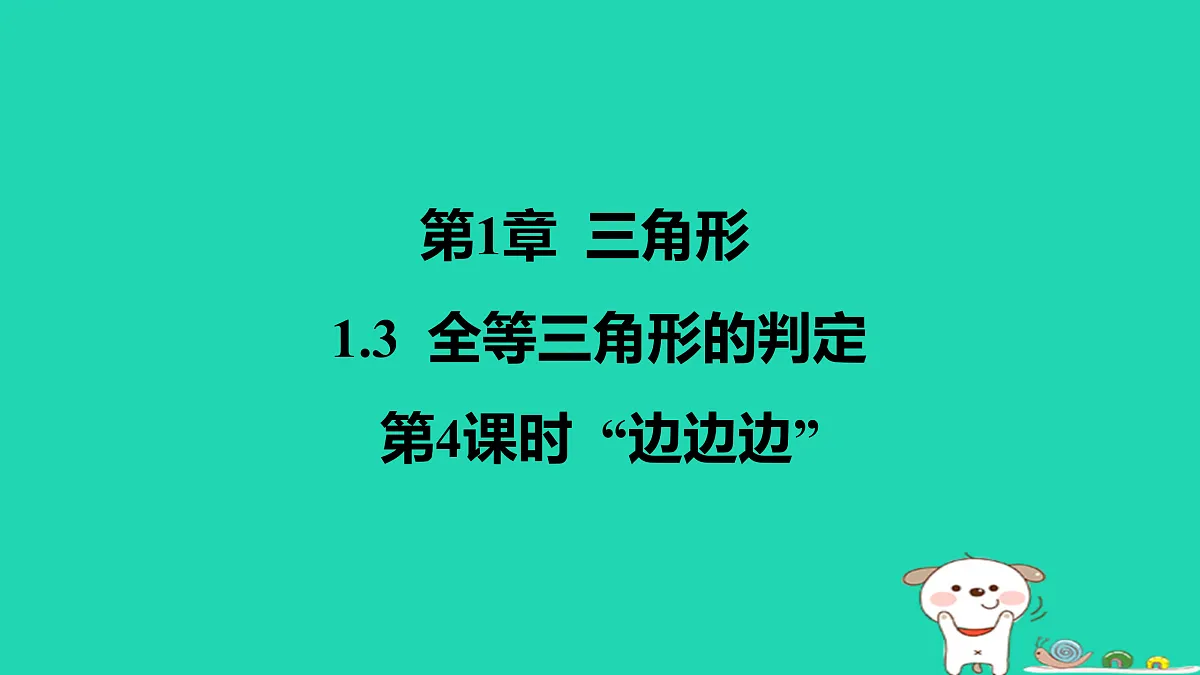 17468566第1页