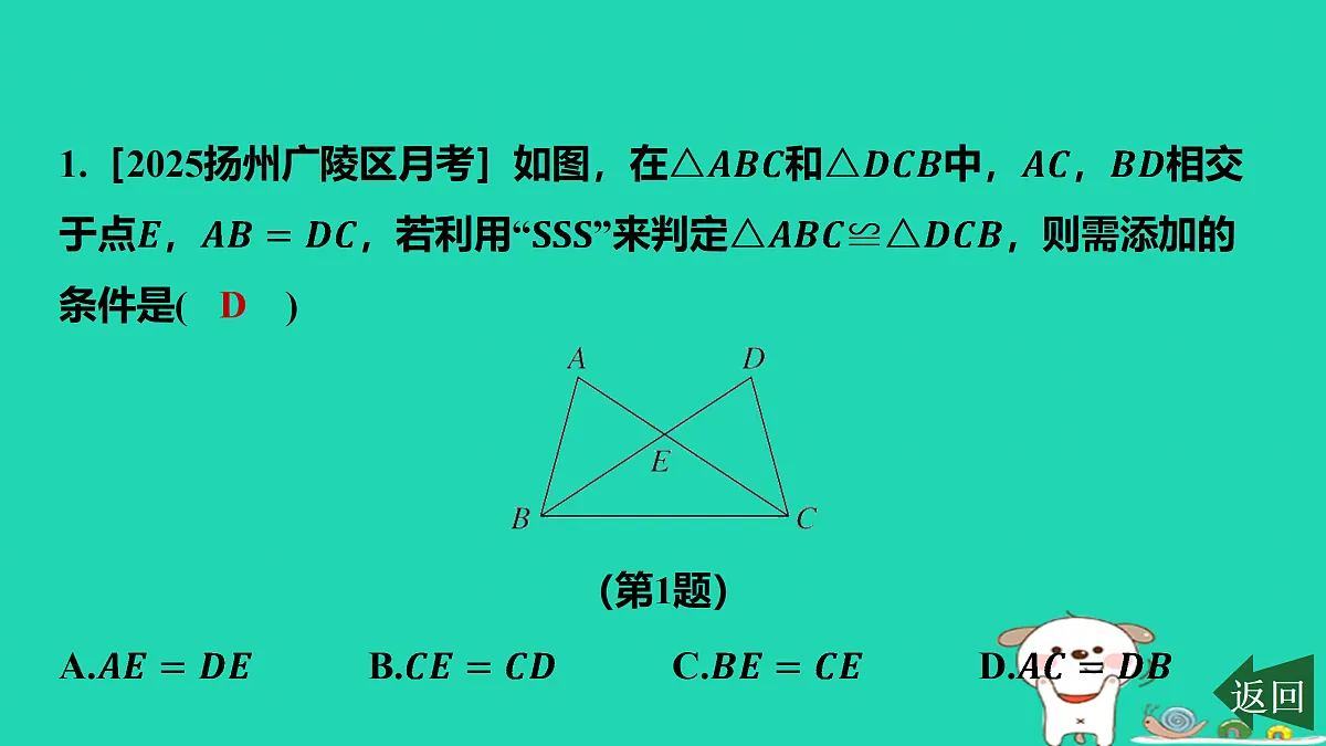 17468566第2页