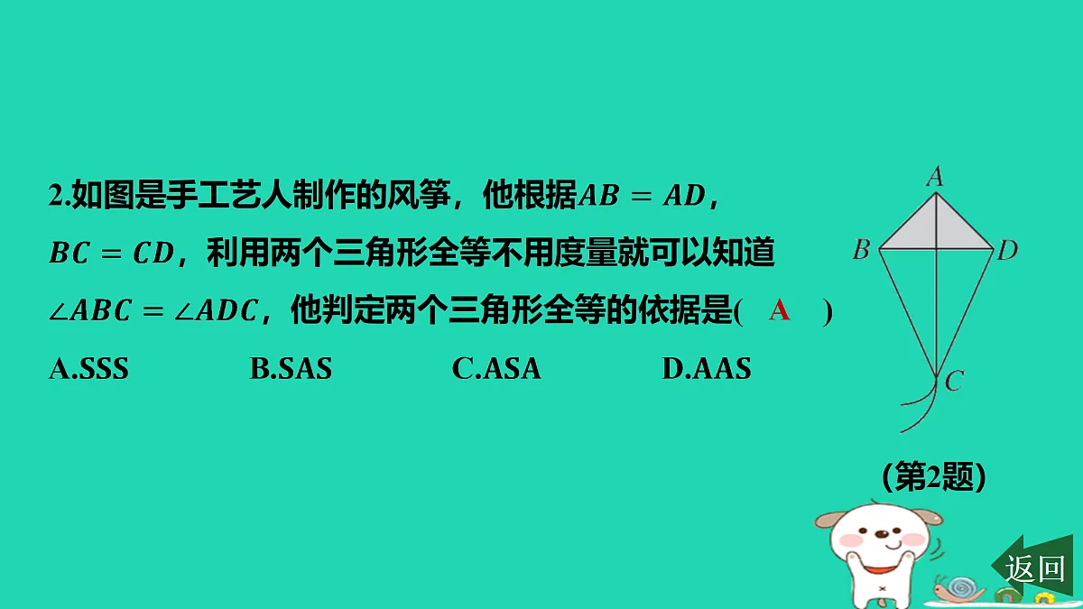 17468566第3页