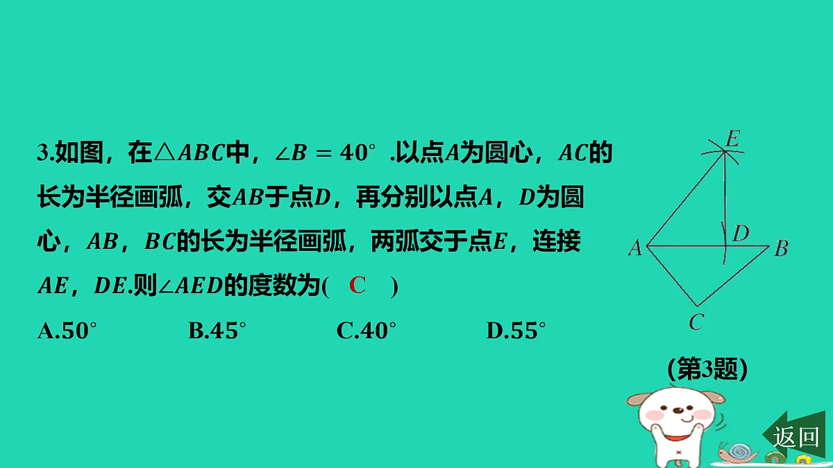 17468566第4页