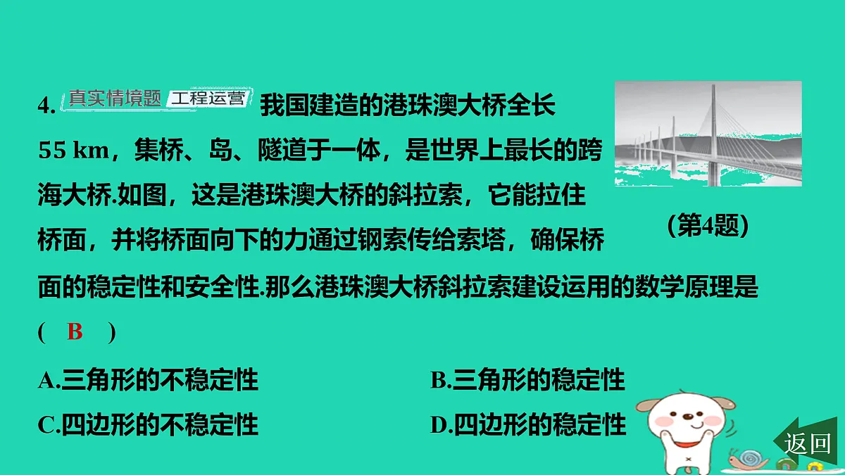 17468566第5页