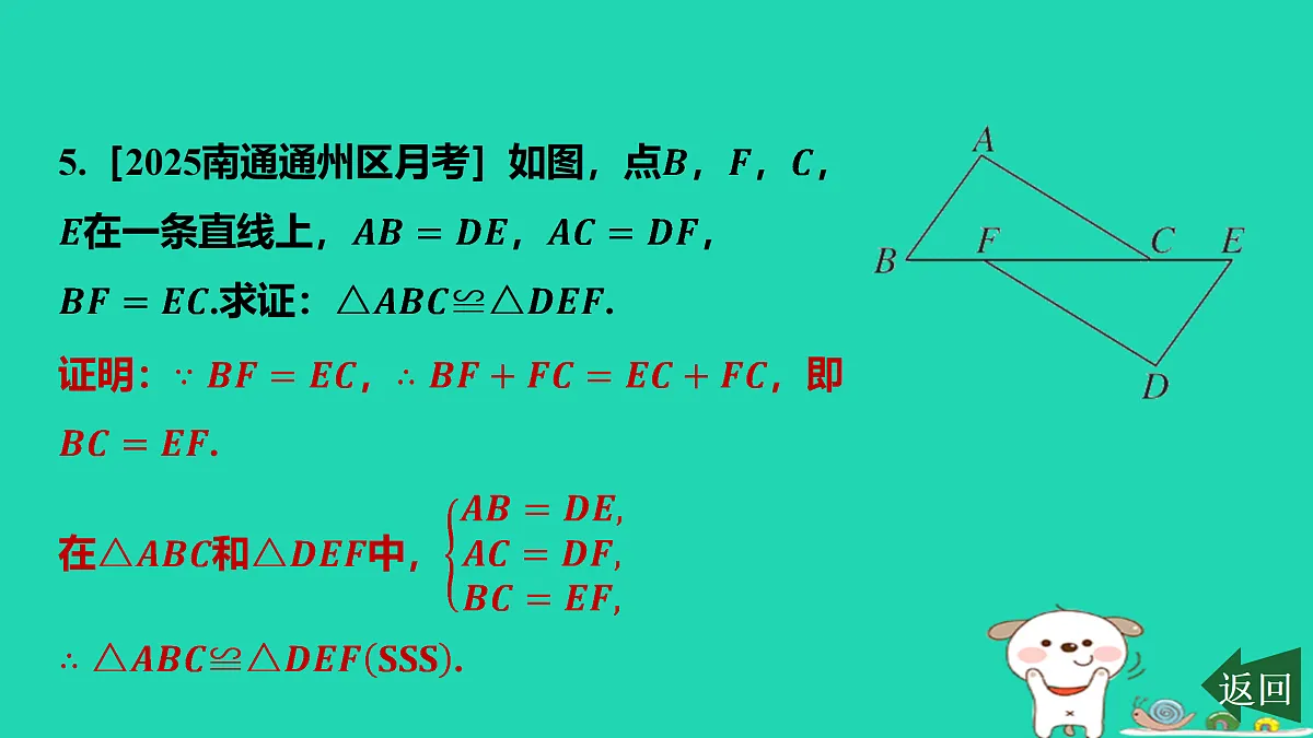 17468566第6页
