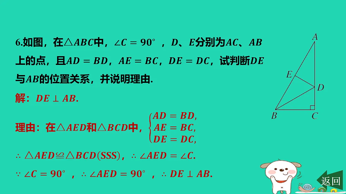 17468566第7页