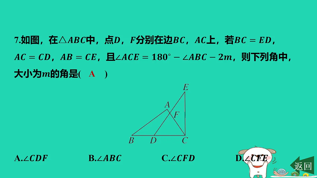 17468566第8页
