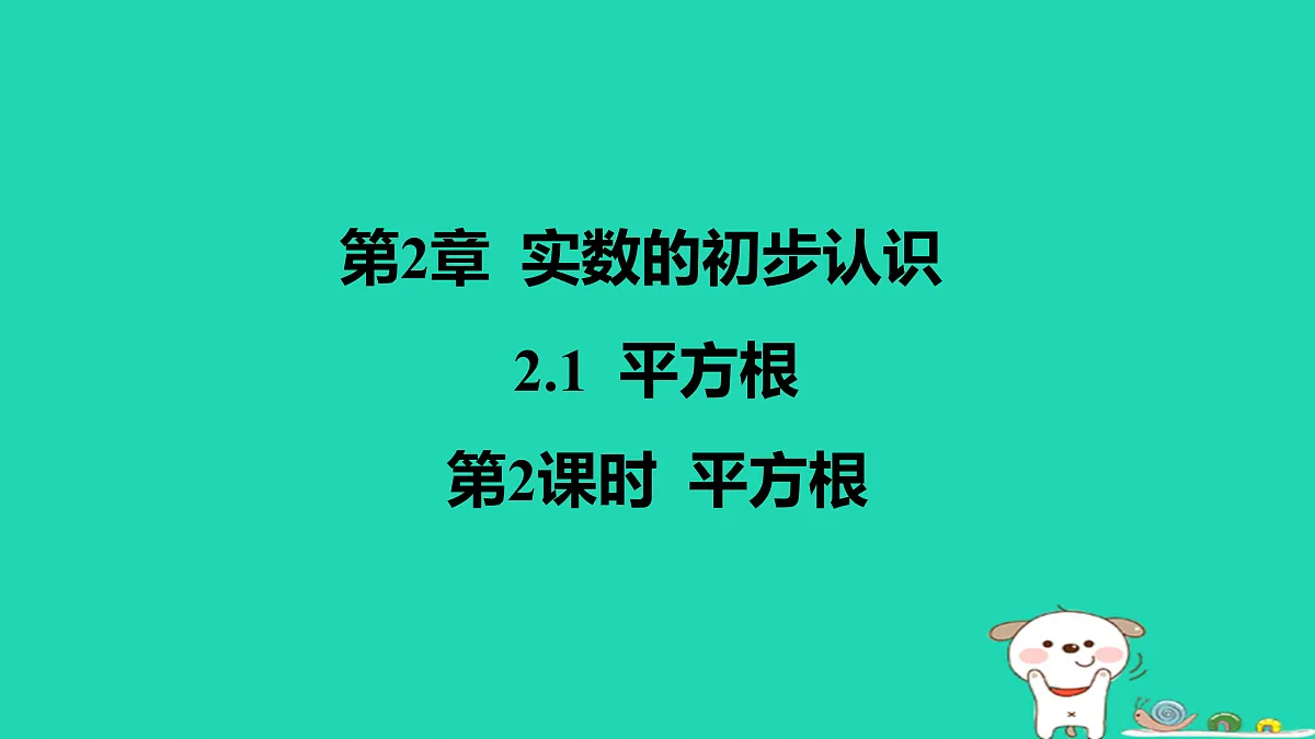 17468579第1页