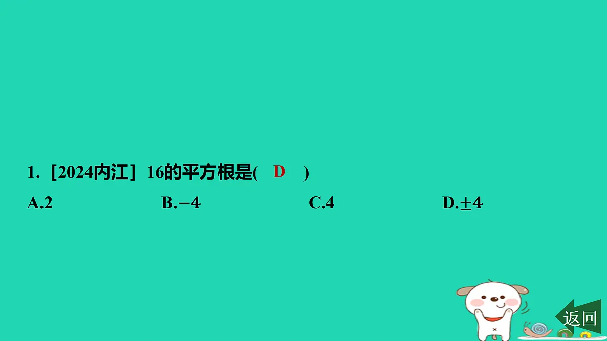 17468579第2页