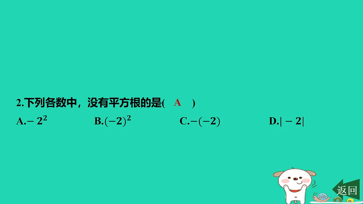17468579第3页