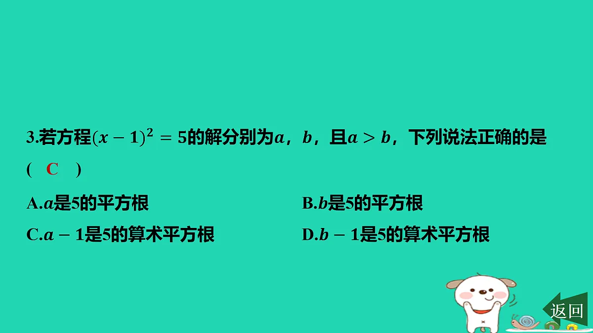 17468579第4页