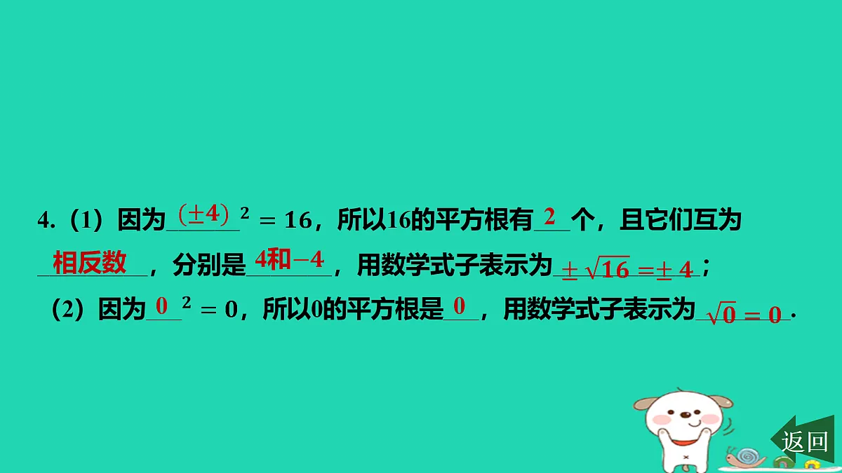 17468579第5页