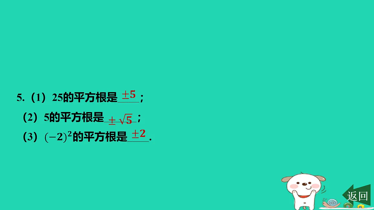 17468579第6页