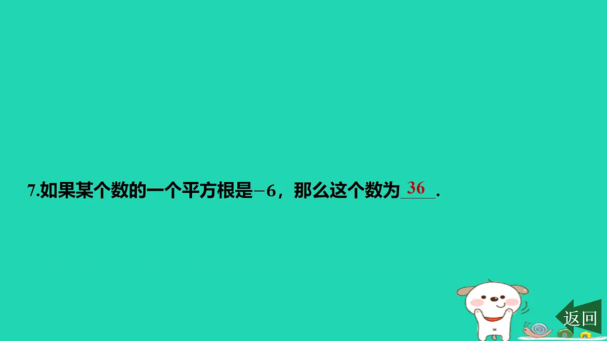 17468579第8页