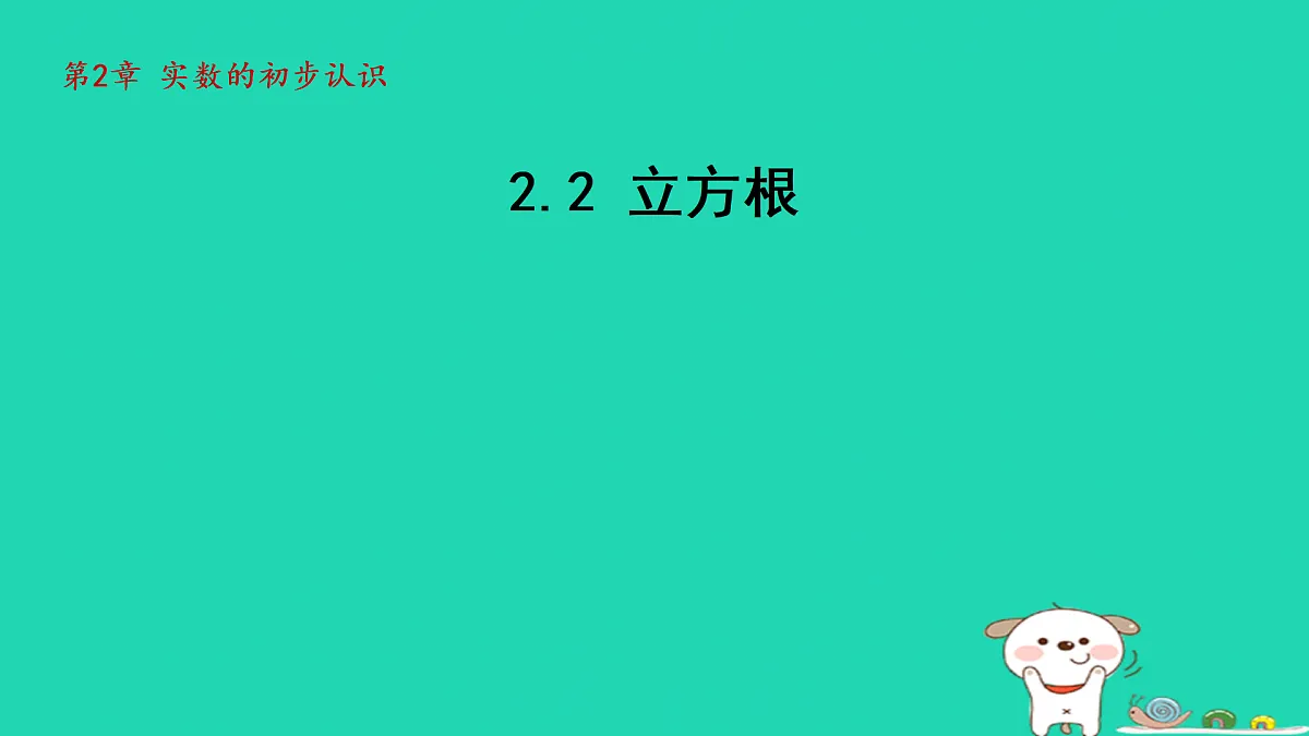 17468583第1页