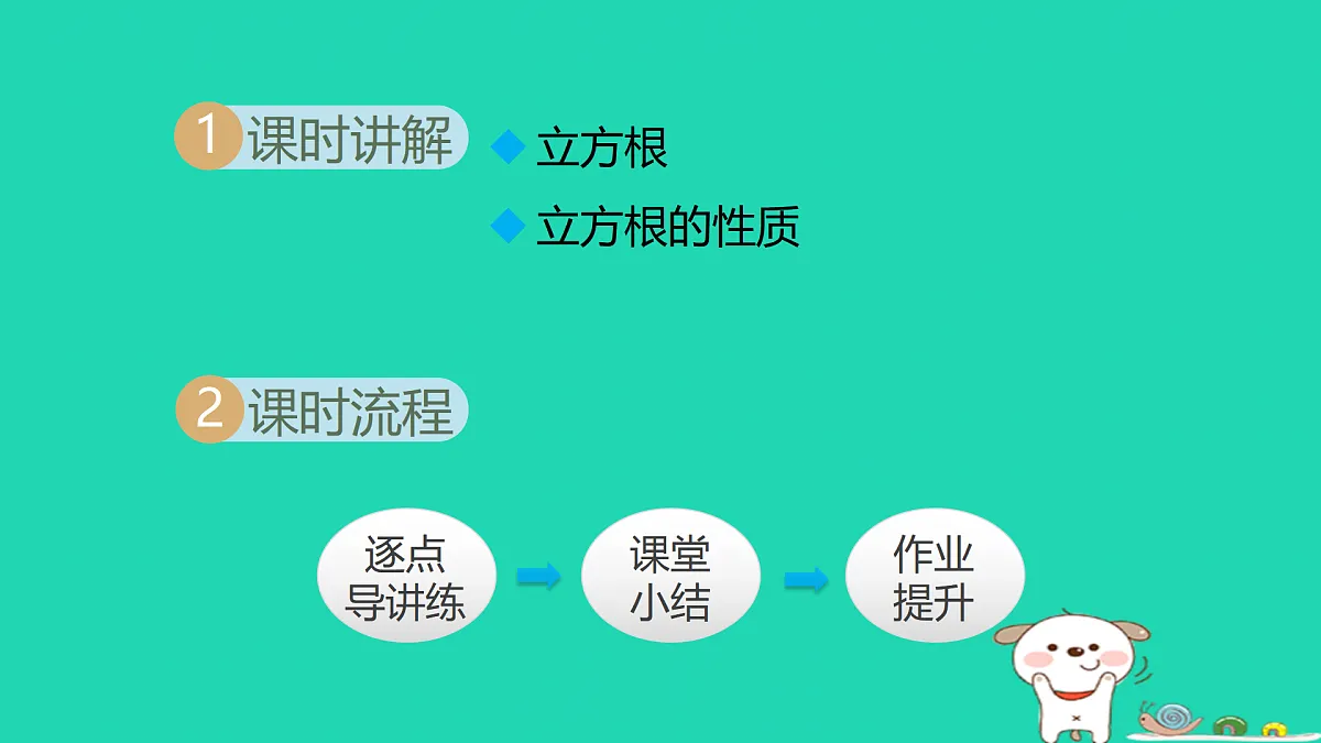 17468583第2页