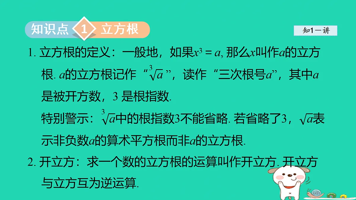 17468583第3页