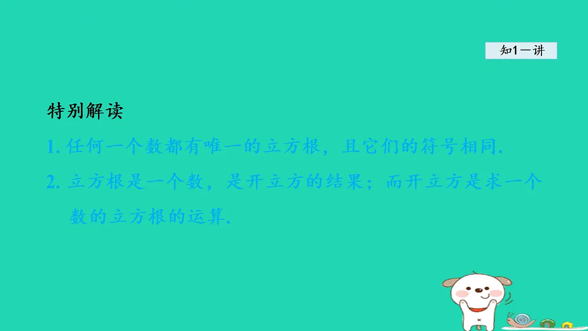 17468583第4页