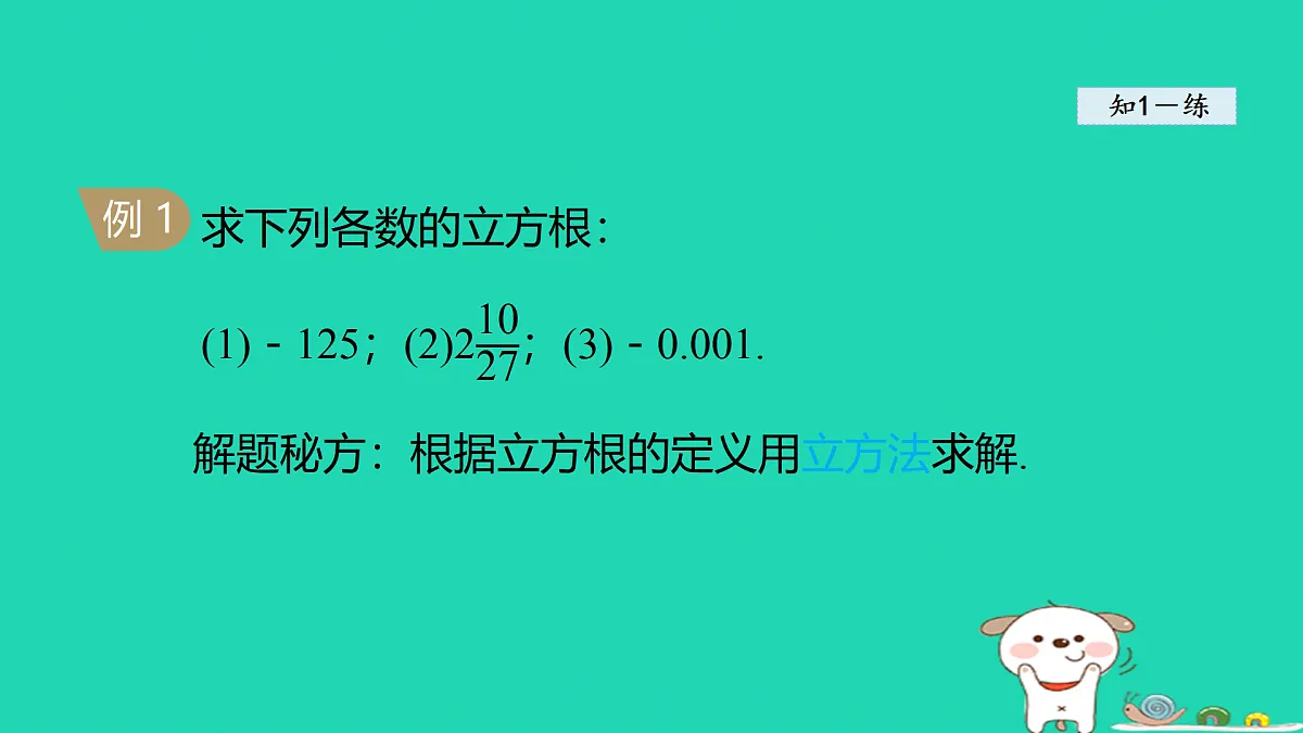 17468583第5页