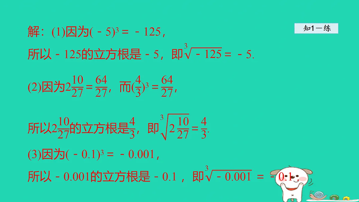 17468583第6页