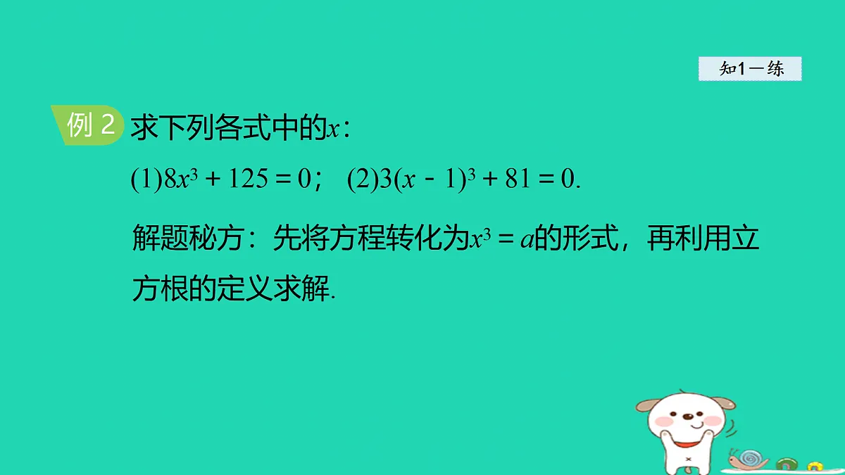 17468583第8页