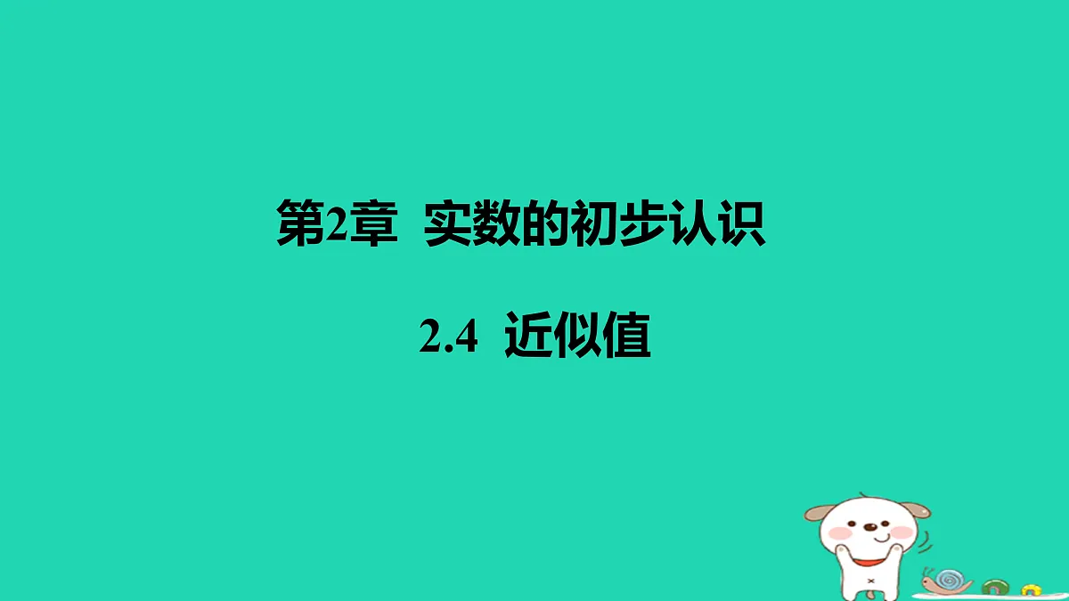 17468589第1页