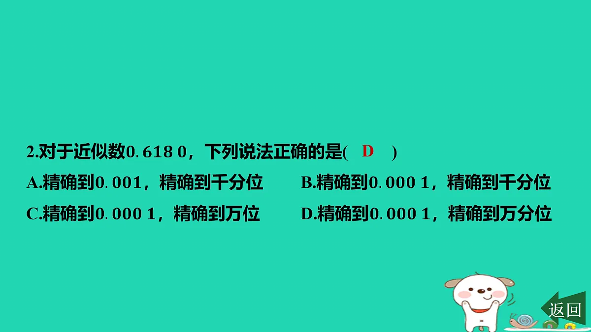 17468589第3页