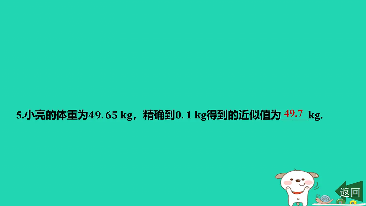 17468589第6页