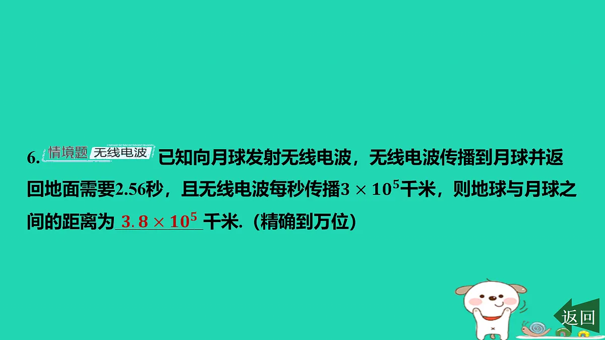 17468589第7页