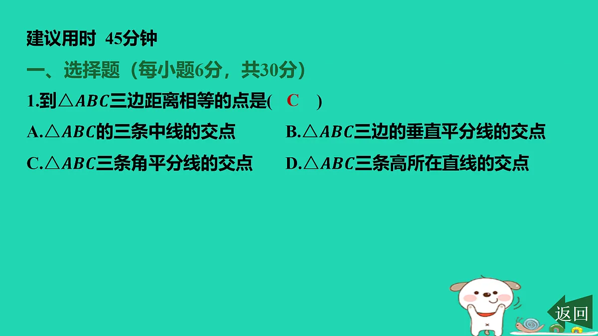 17468596第2页