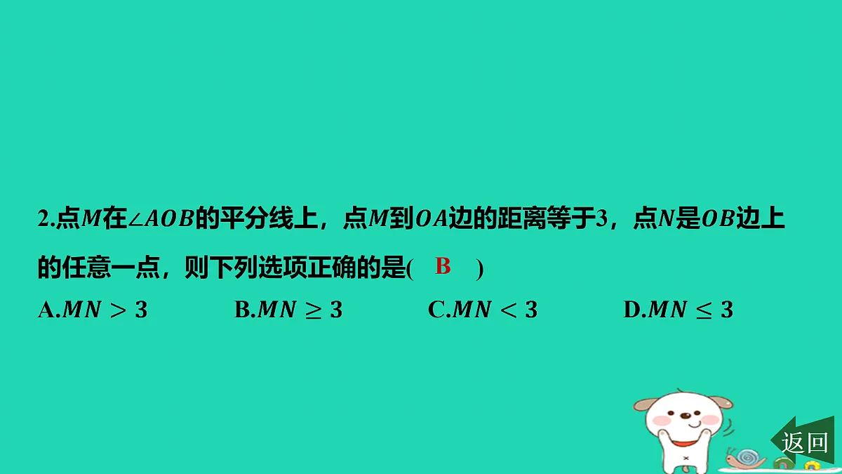 17468596第3页