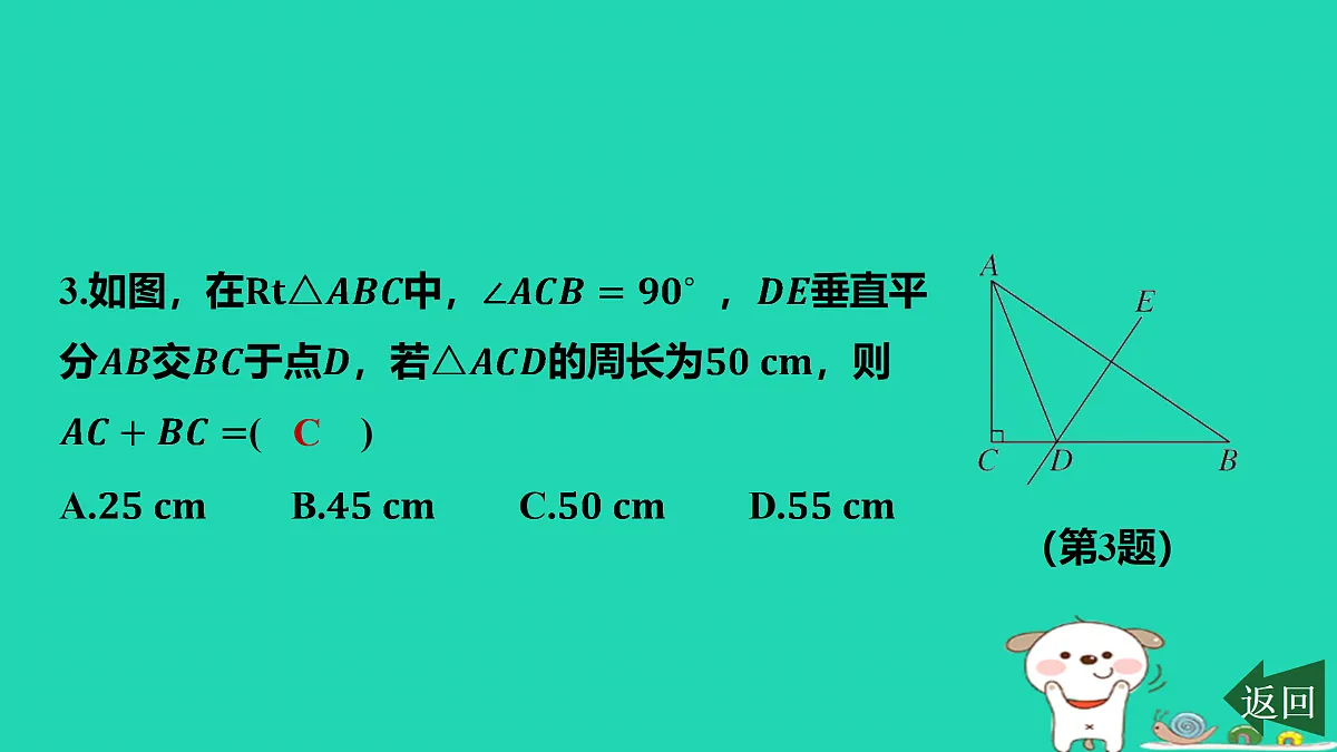 17468596第4页