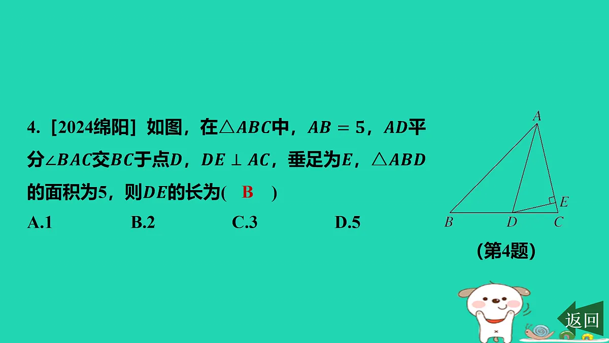 17468596第5页