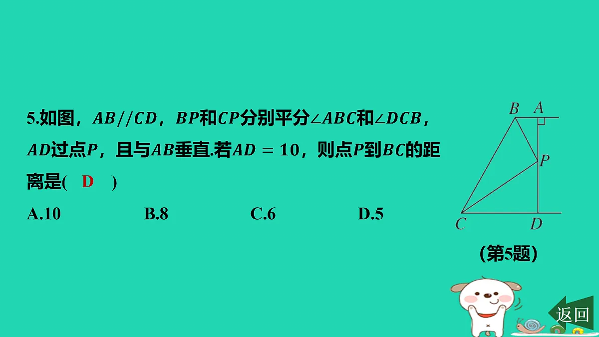 17468596第6页