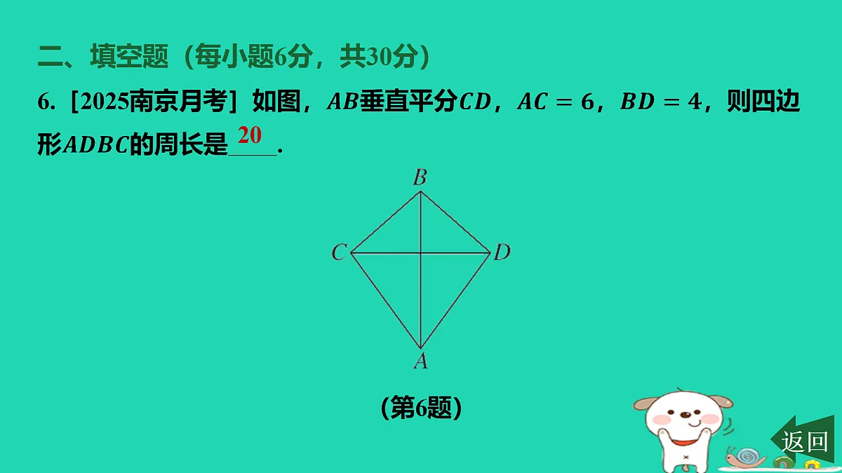 17468596第7页