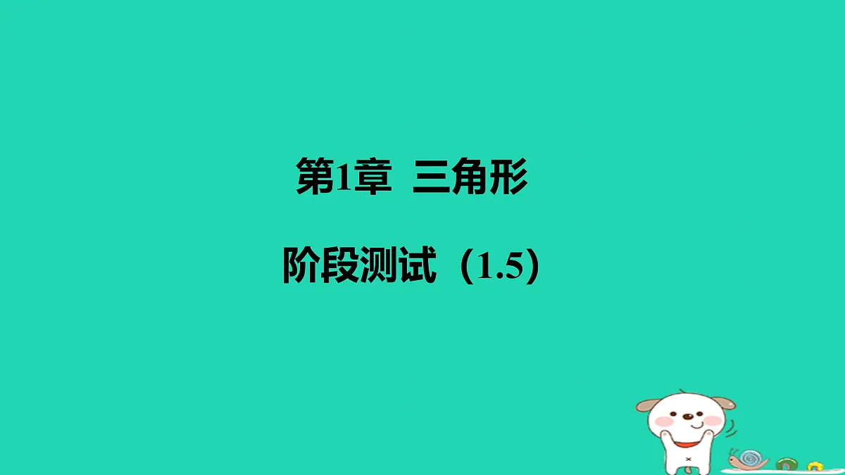 17468668第1页