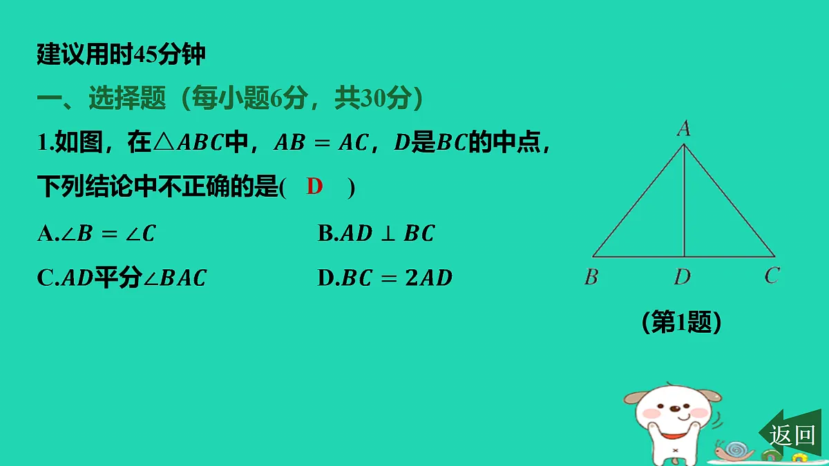 17468668第2页