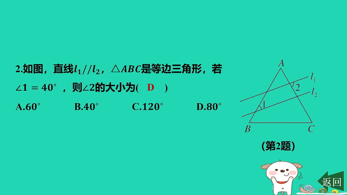 17468668第3页
