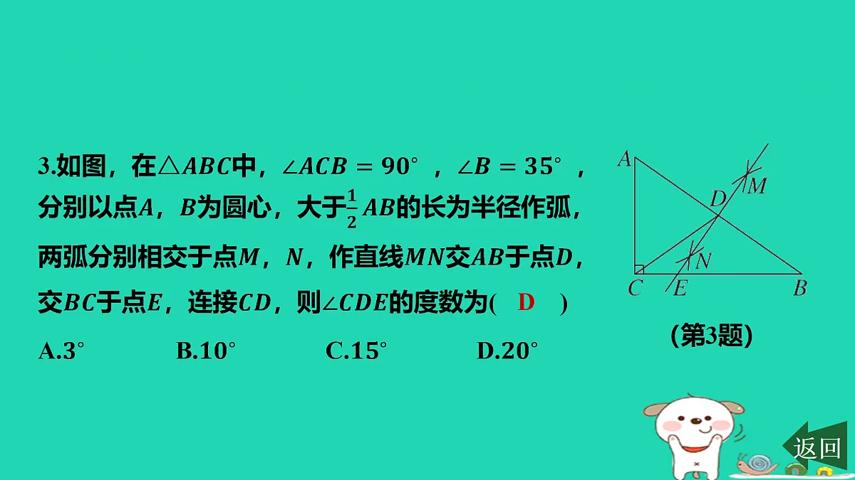 17468668第4页